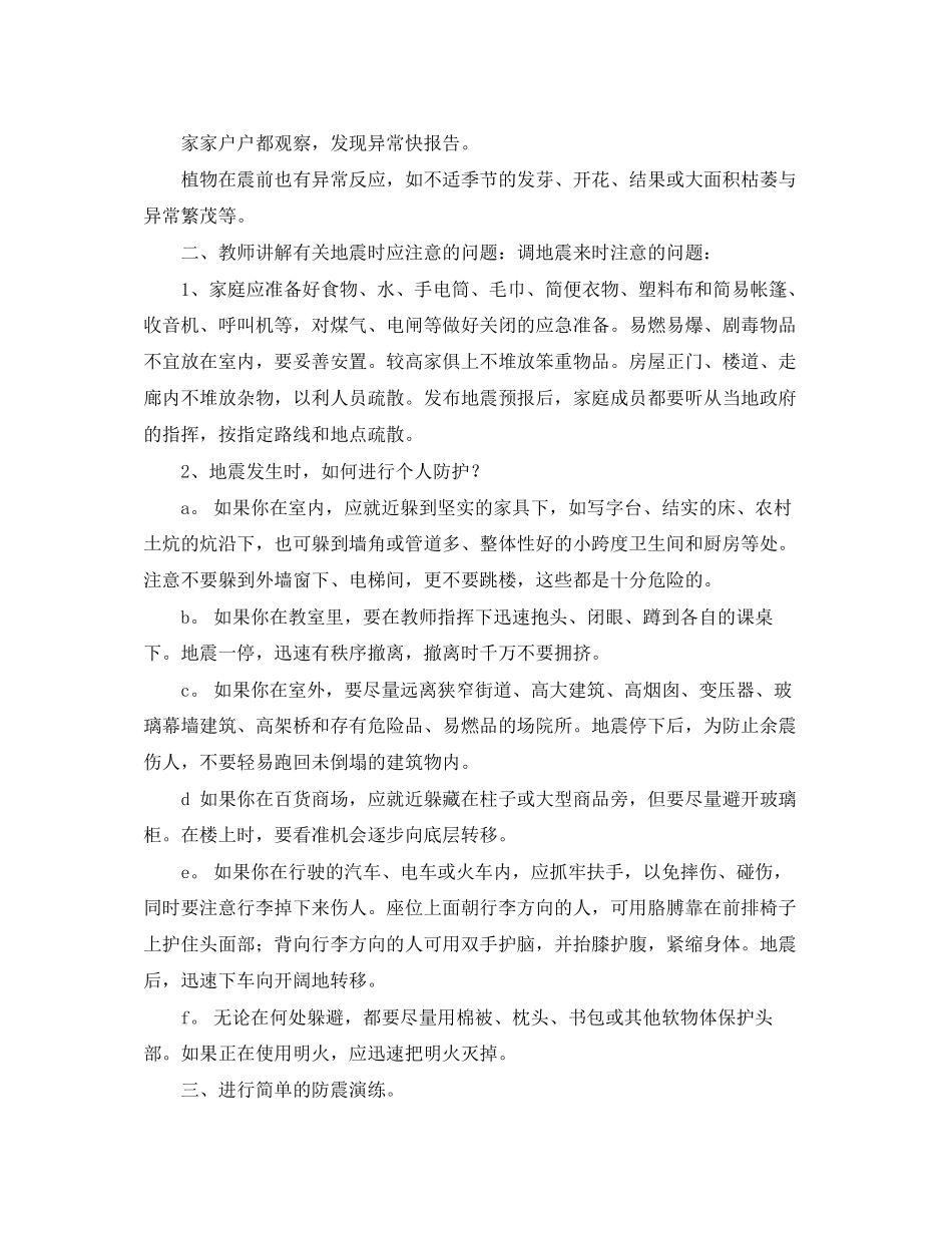 财务部工作人员工作计划范文_第3页