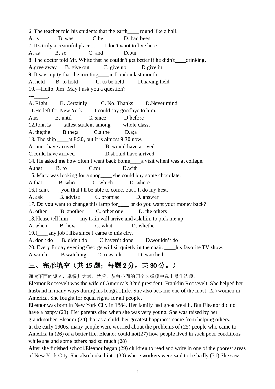 2016年高起专(中专升本科)英语成人高等学校招生全国统一考试-_第2页