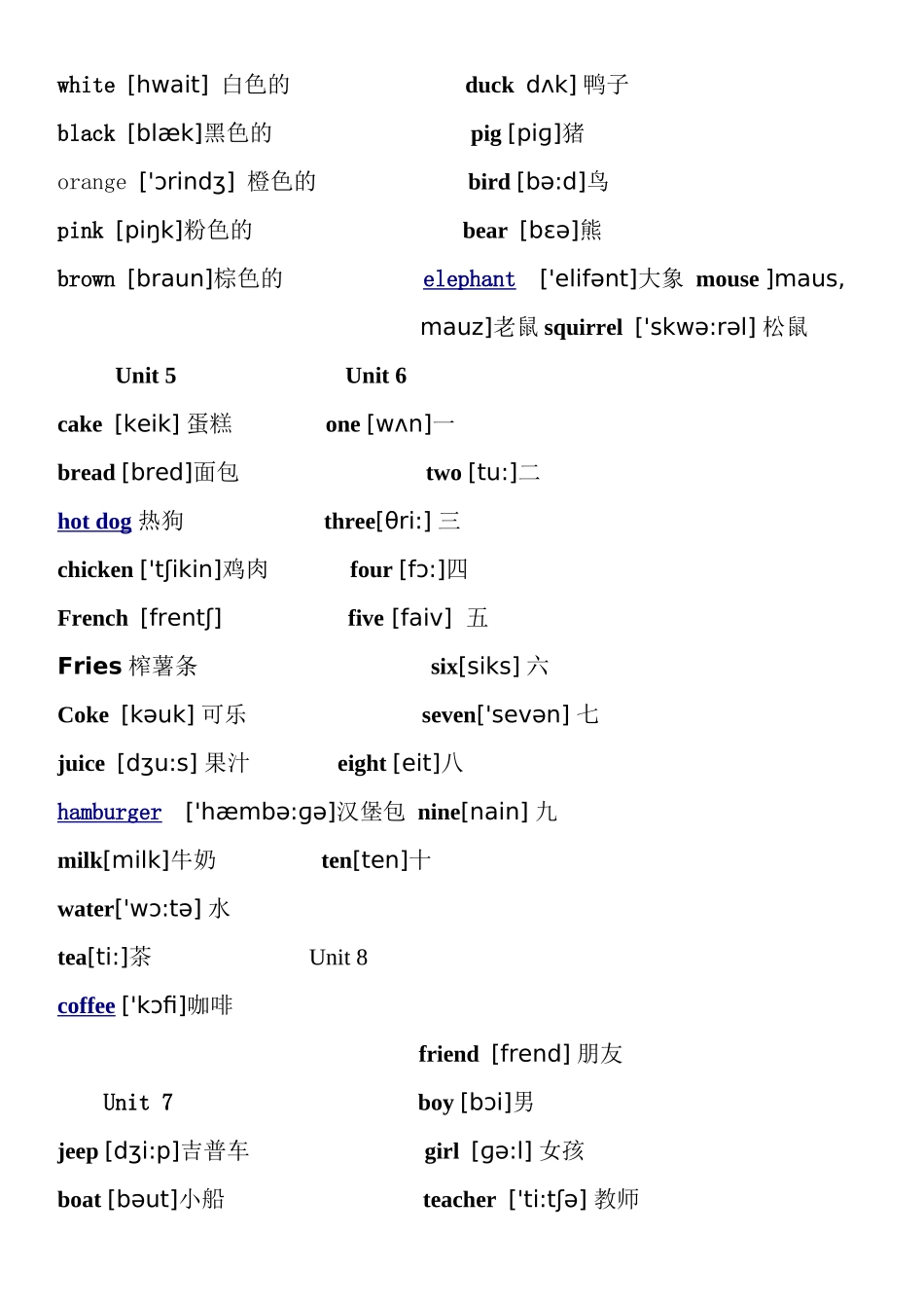 26个英文字母印刷体与手写体对照表_第3页