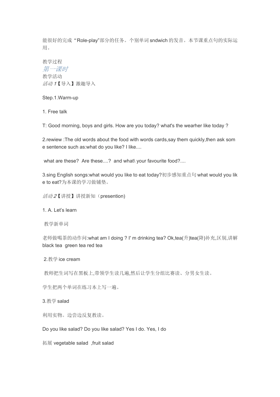 unit3-what-would-you-likelet's-learn教学设计_第2页