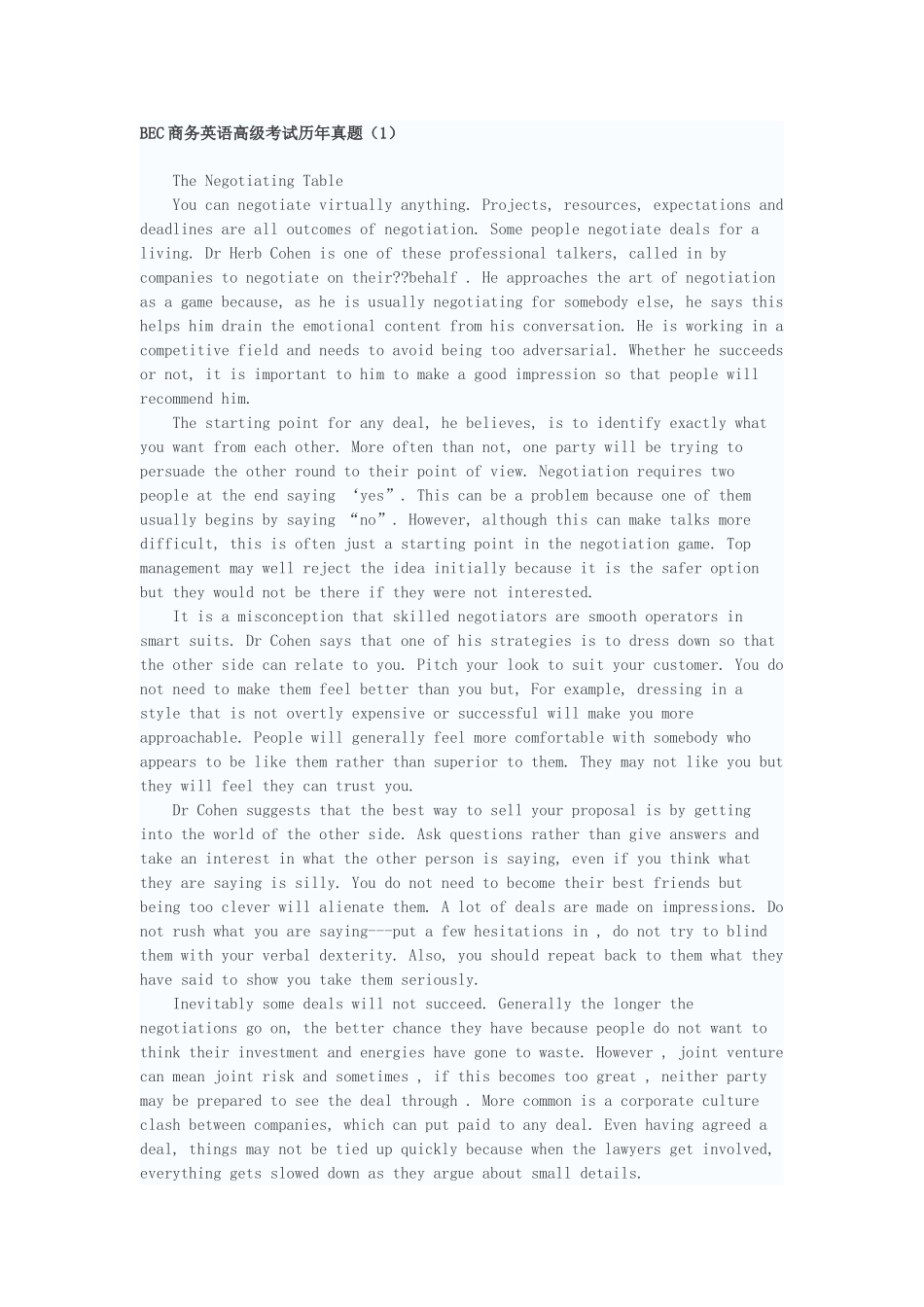 BEC商务英语高级考试历年真题_第1页
