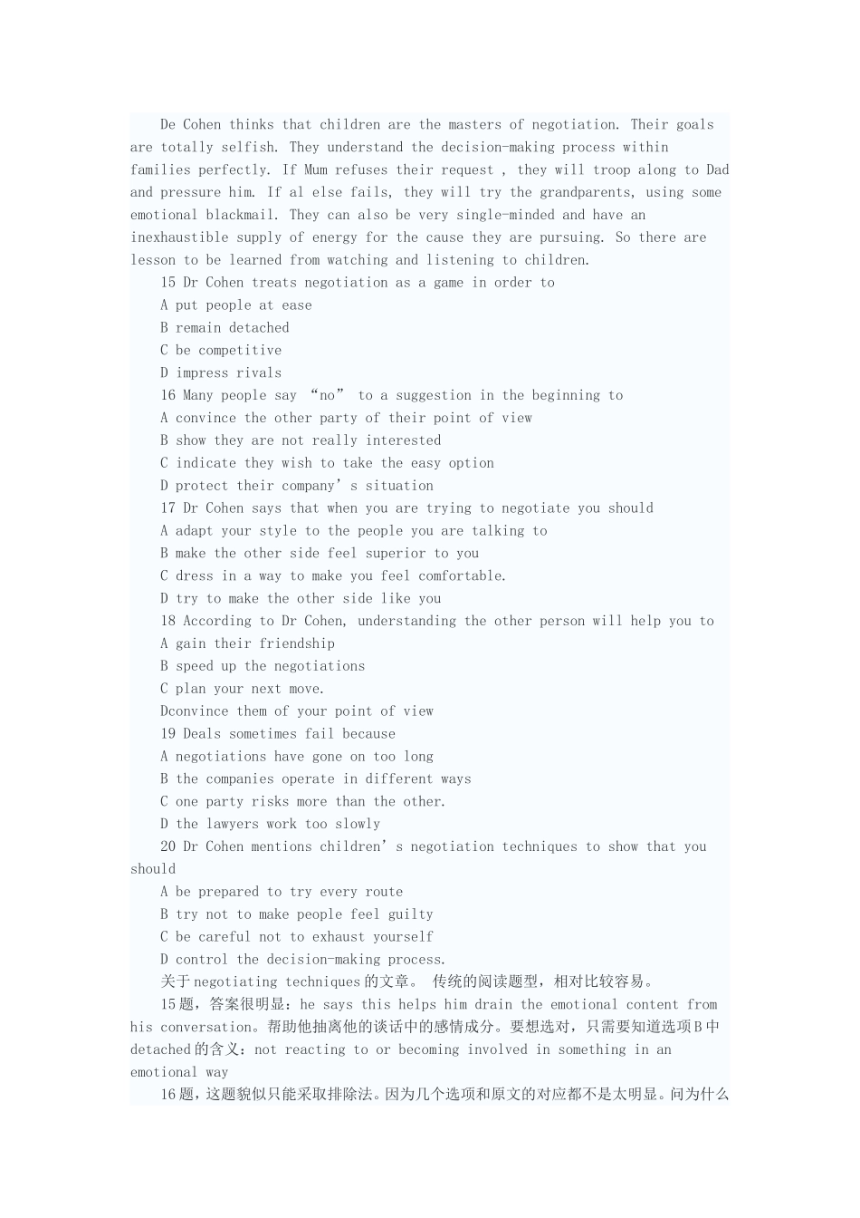 BEC商务英语高级考试历年真题_第2页