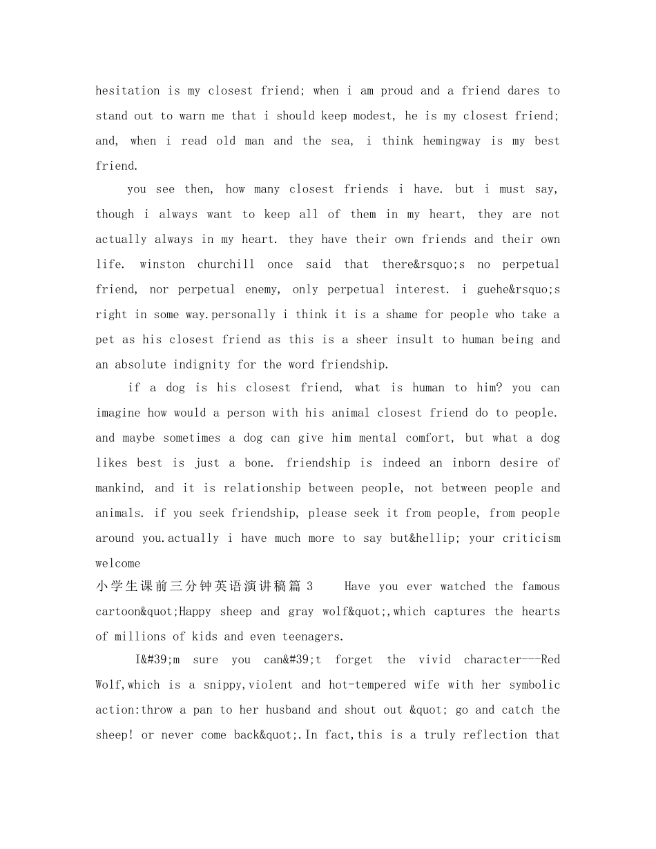 小学生课前三分钟英语演讲稿 _第3页