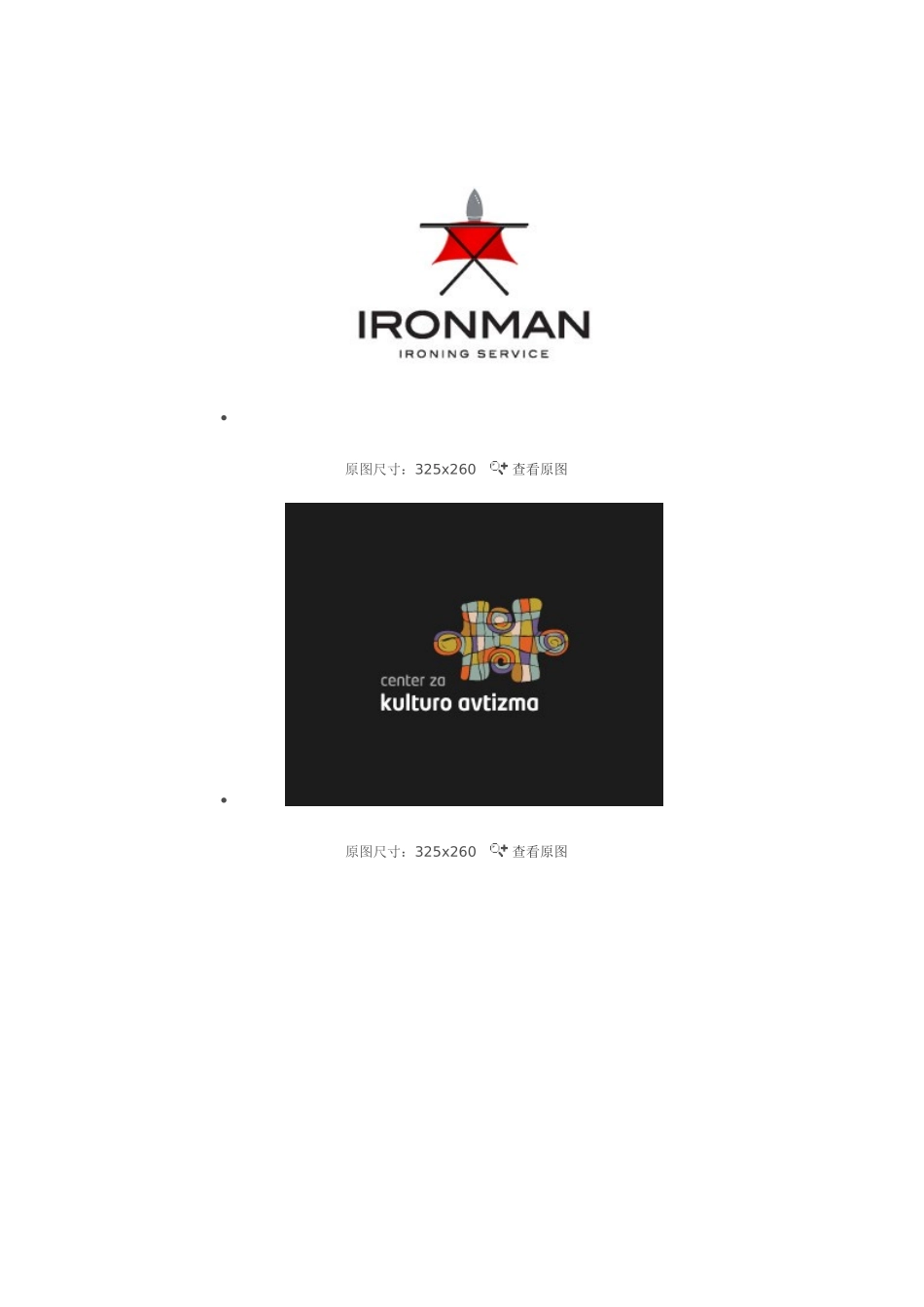 logo图形设计欣赏集_第3页