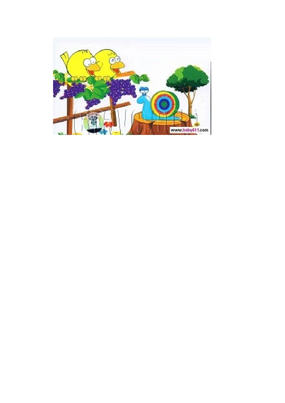 《蜗牛与黄鹂鸟》教学设计_第3页