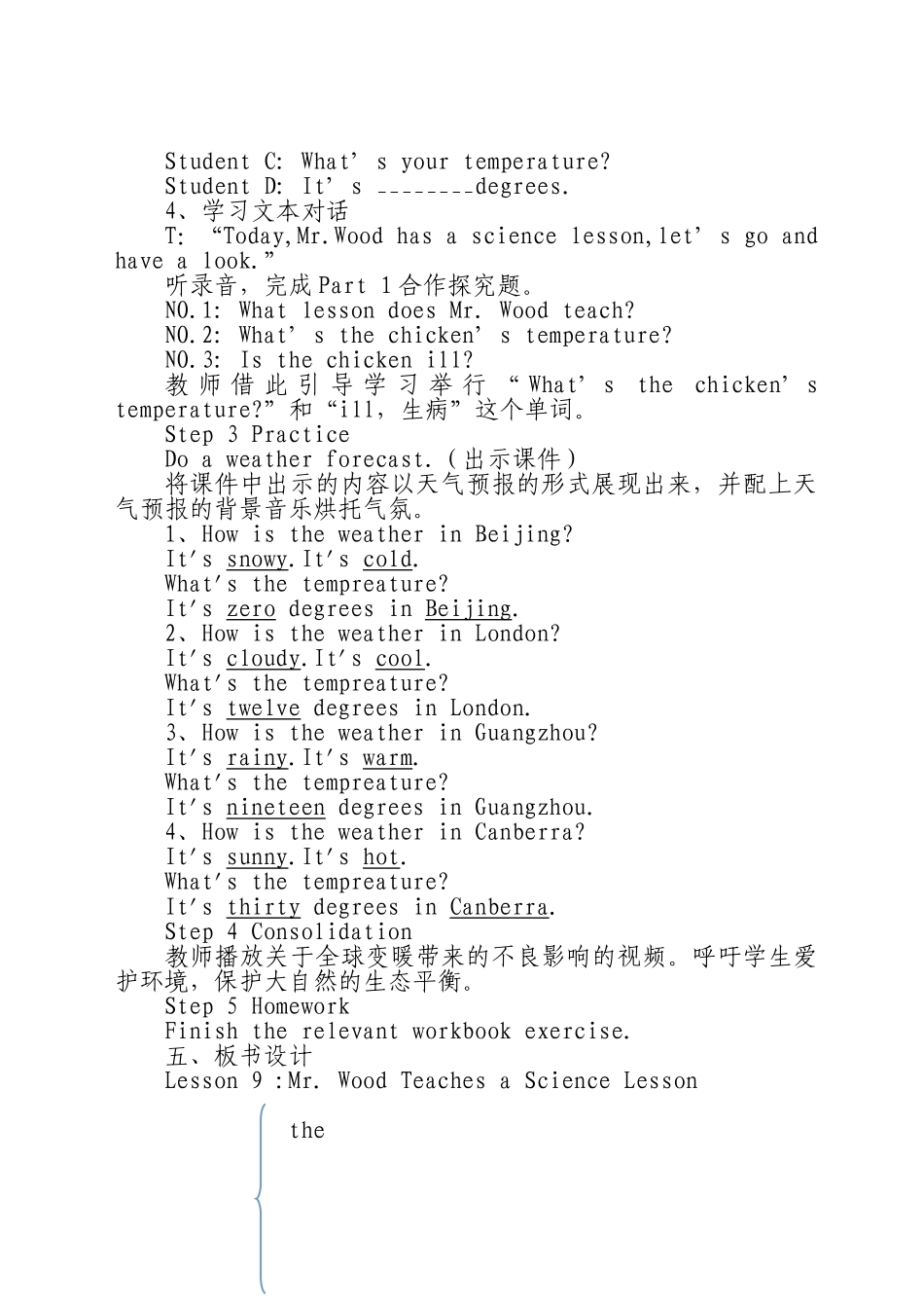 Lesson-9Mr.Wood-Teaches-a-Science-Lesson教学设计_第2页