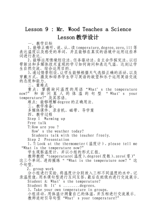Lesson-9Mr.Wood-Teaches-a-Science-Lesson教学设计
