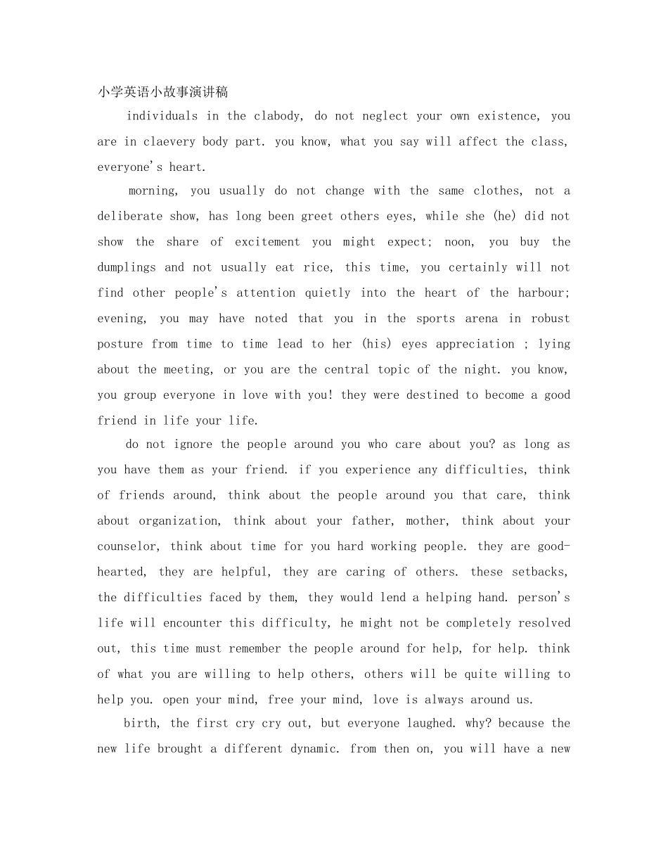 小学英语小故事演讲稿 _第1页