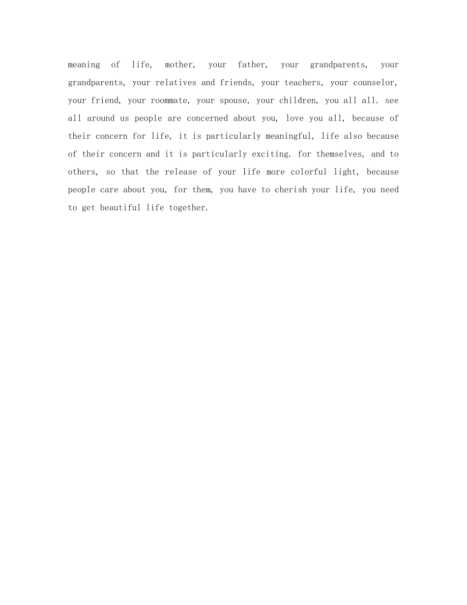 小学英语小故事演讲稿 _第2页