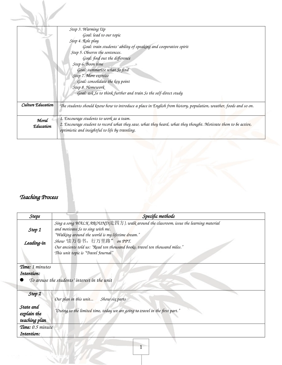 unit-3-travel-journal-教学设计-教学比赛第一名作品_第3页