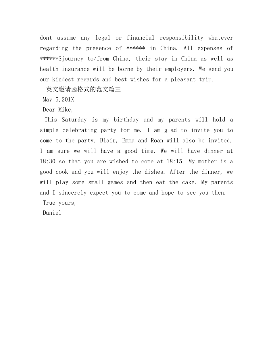 英文邀请函格式的范文 _第2页