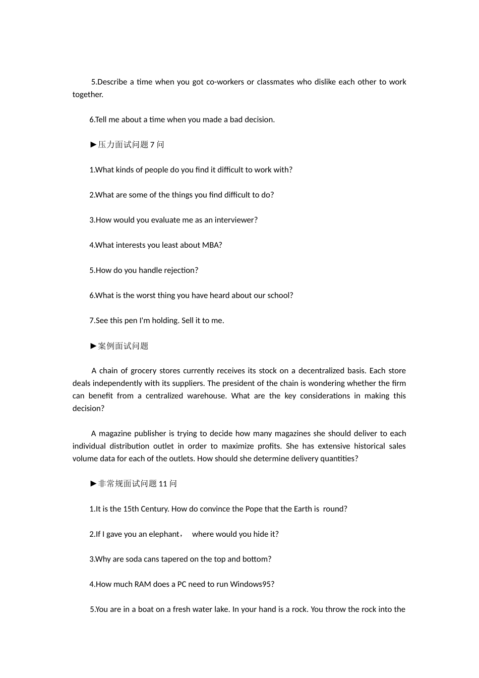 2019英语考研面试精选_第3页