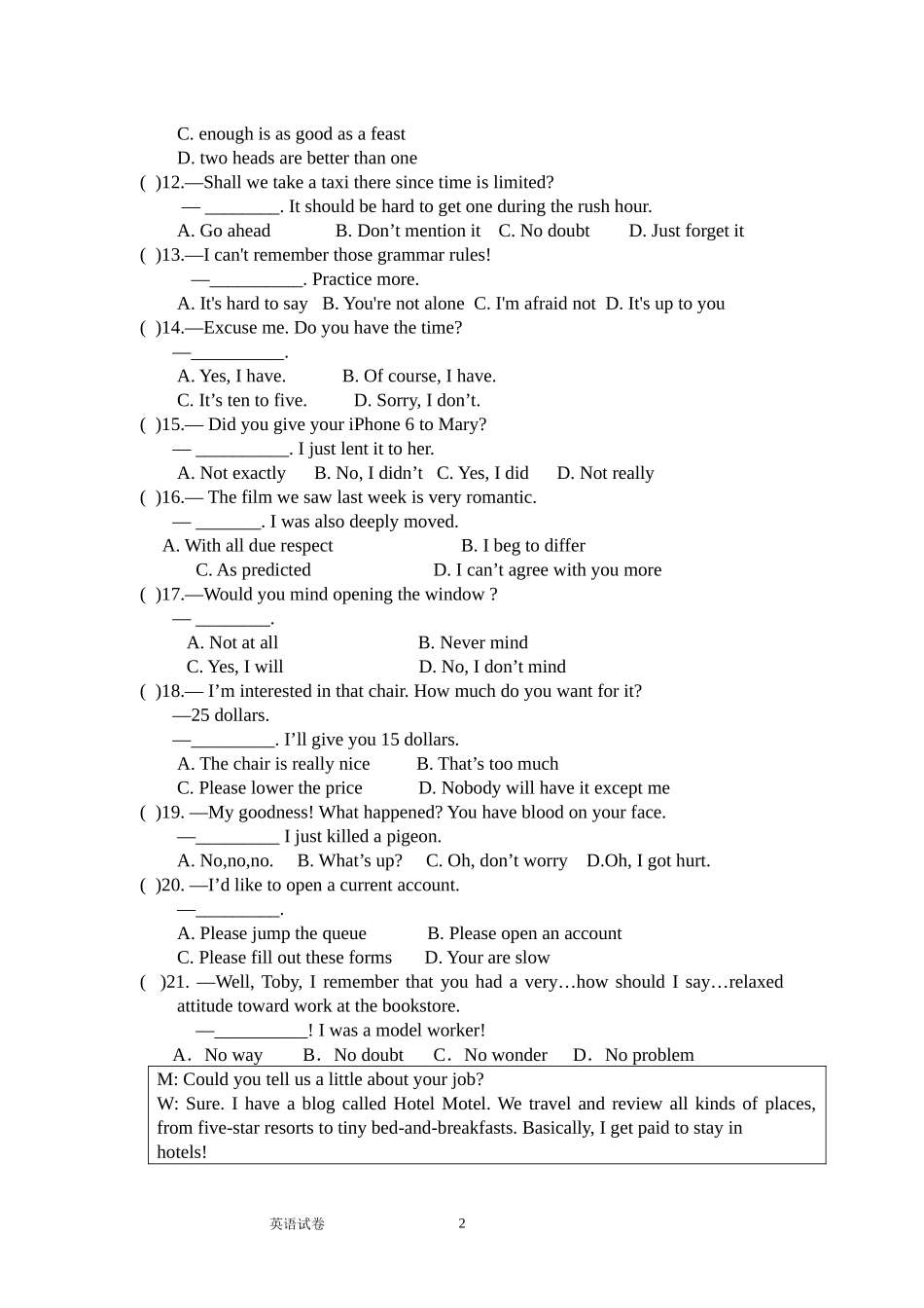 2018年江苏省对口单招英语模拟试卷及答案_第2页