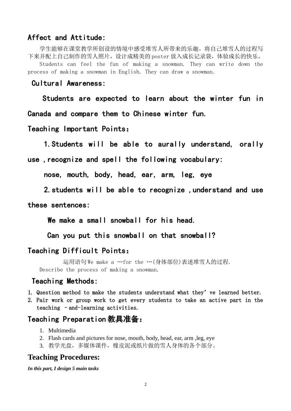 winter-fun-英语教学设计_第2页