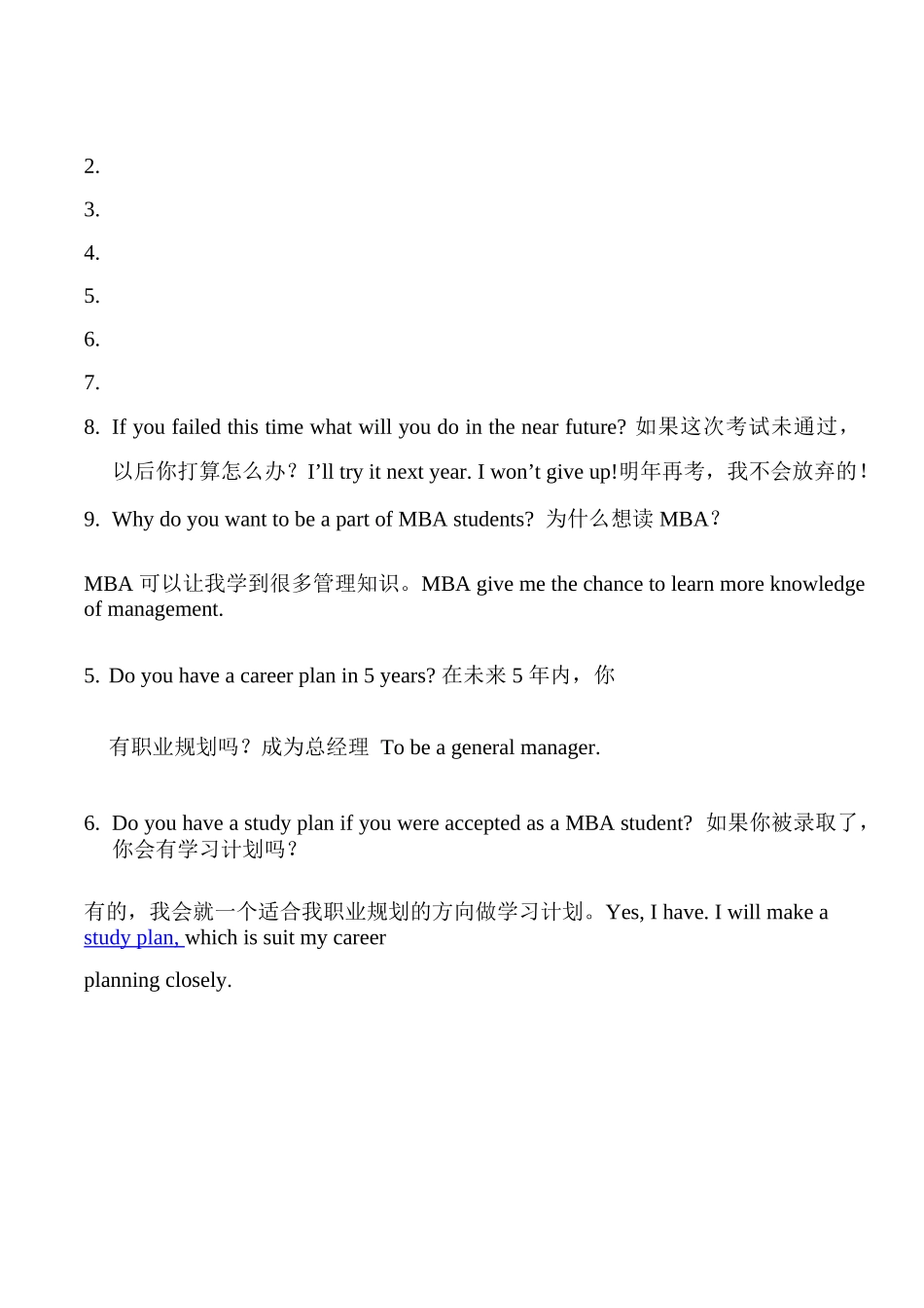 MBA面试英语问题答案翻译_第2页