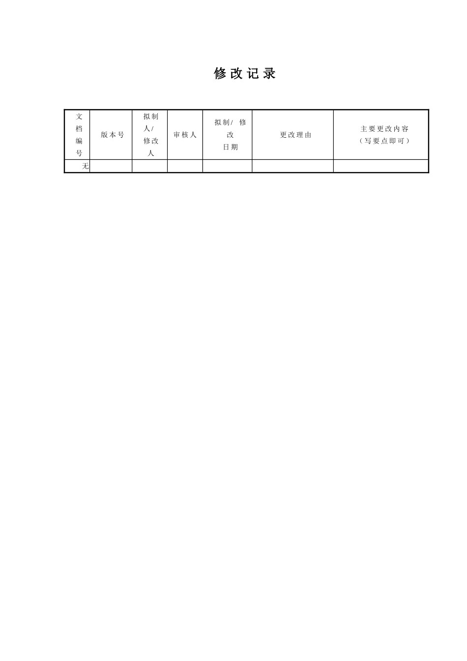 H323协议呼叫流程_第2页