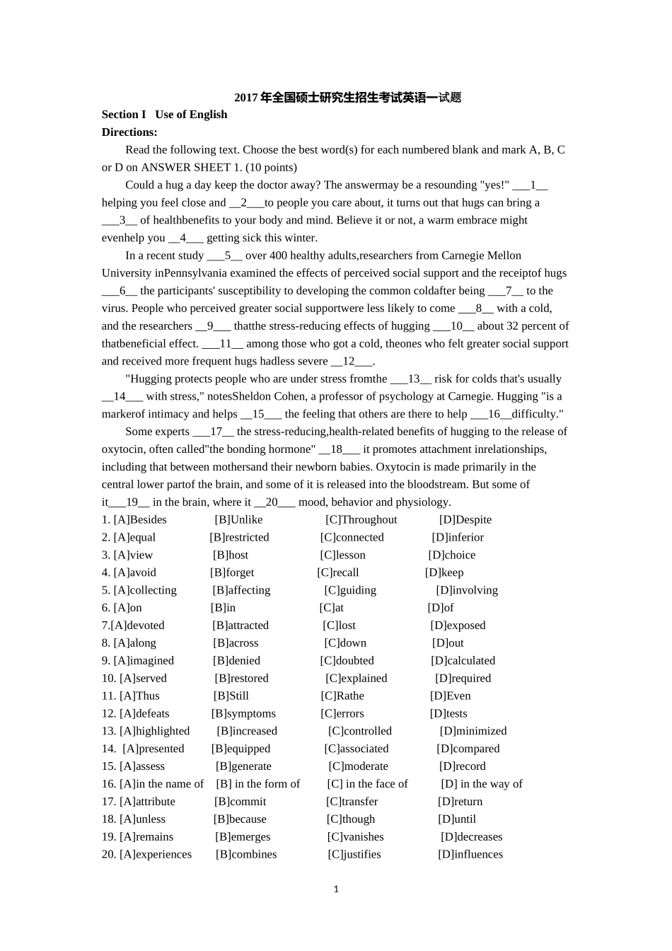 2017年全国硕士研究生招生考试英语一试题和答案_第1页