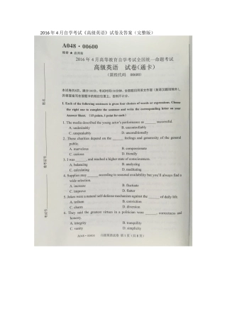 2016年4月自学考试00600《高级英语》试卷及答案