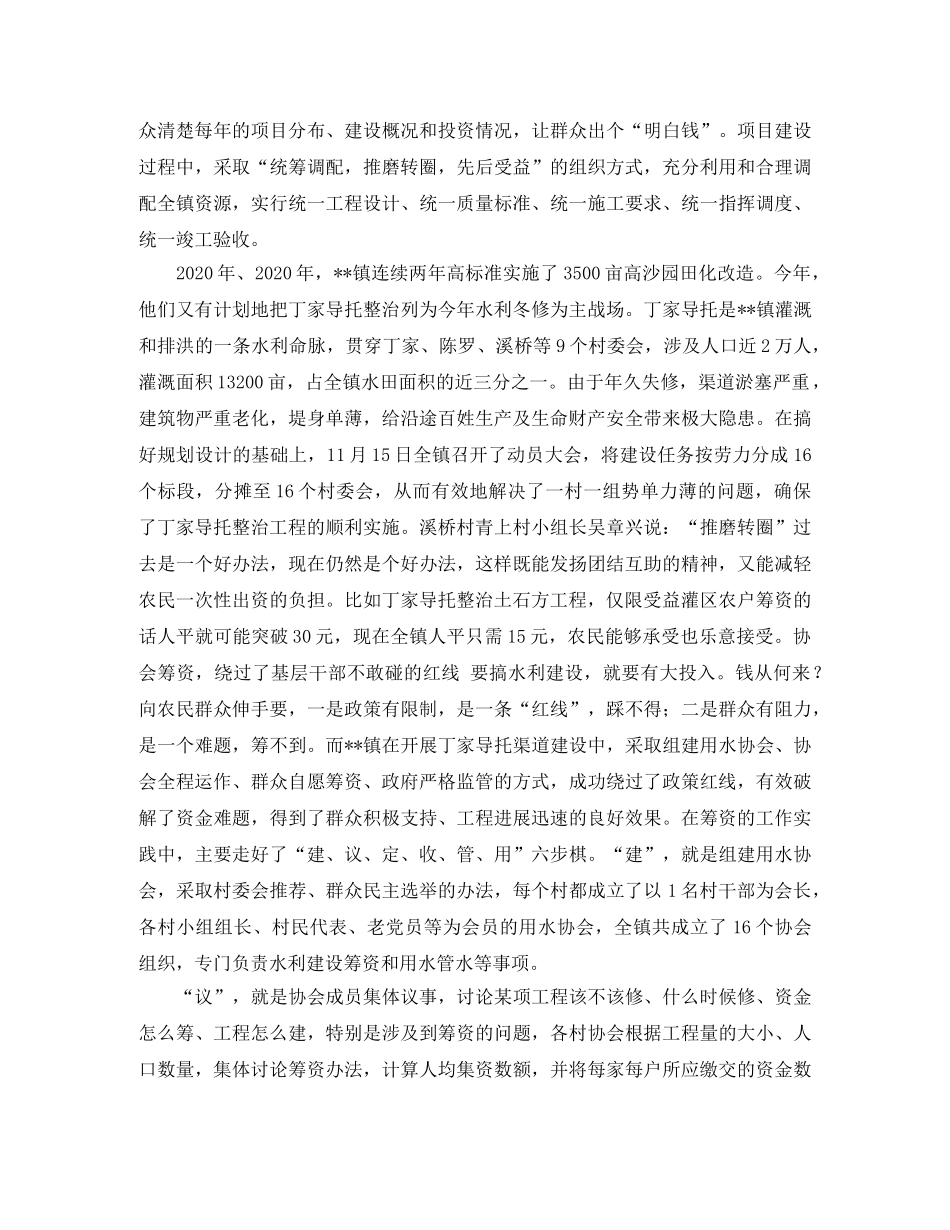 某公司的士营运五周年暨第二届营运落地典礼祝贺词 _第2页