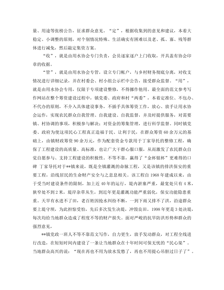 某公司的士营运五周年暨第二届营运落地典礼祝贺词 _第3页
