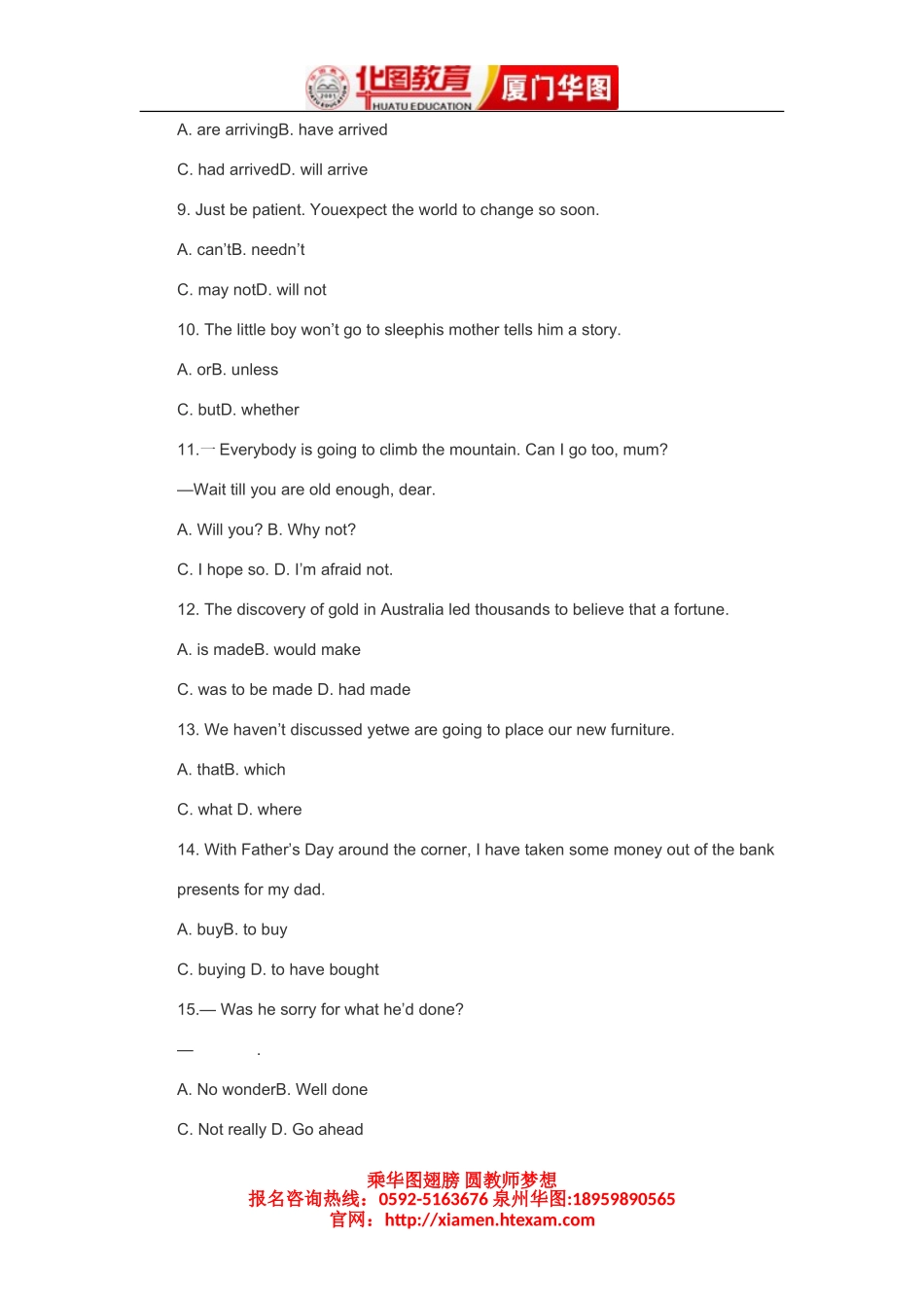 2015年福建教师招聘考试中学英语专业知识_第2页