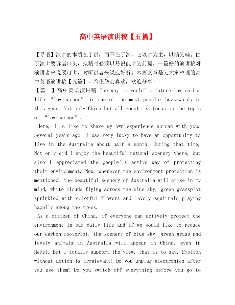 节日讲话-高中英语演讲稿【五篇】 _第1页