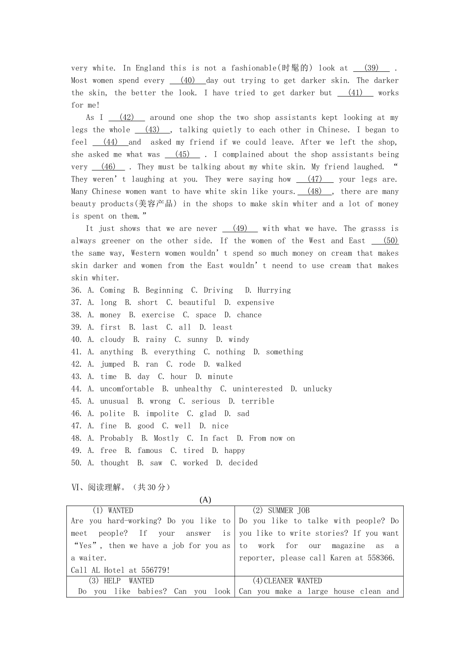 6-荆州市2007年初中升学考试英语试题(可编辑纯word版)-有答案-新人教_第2页