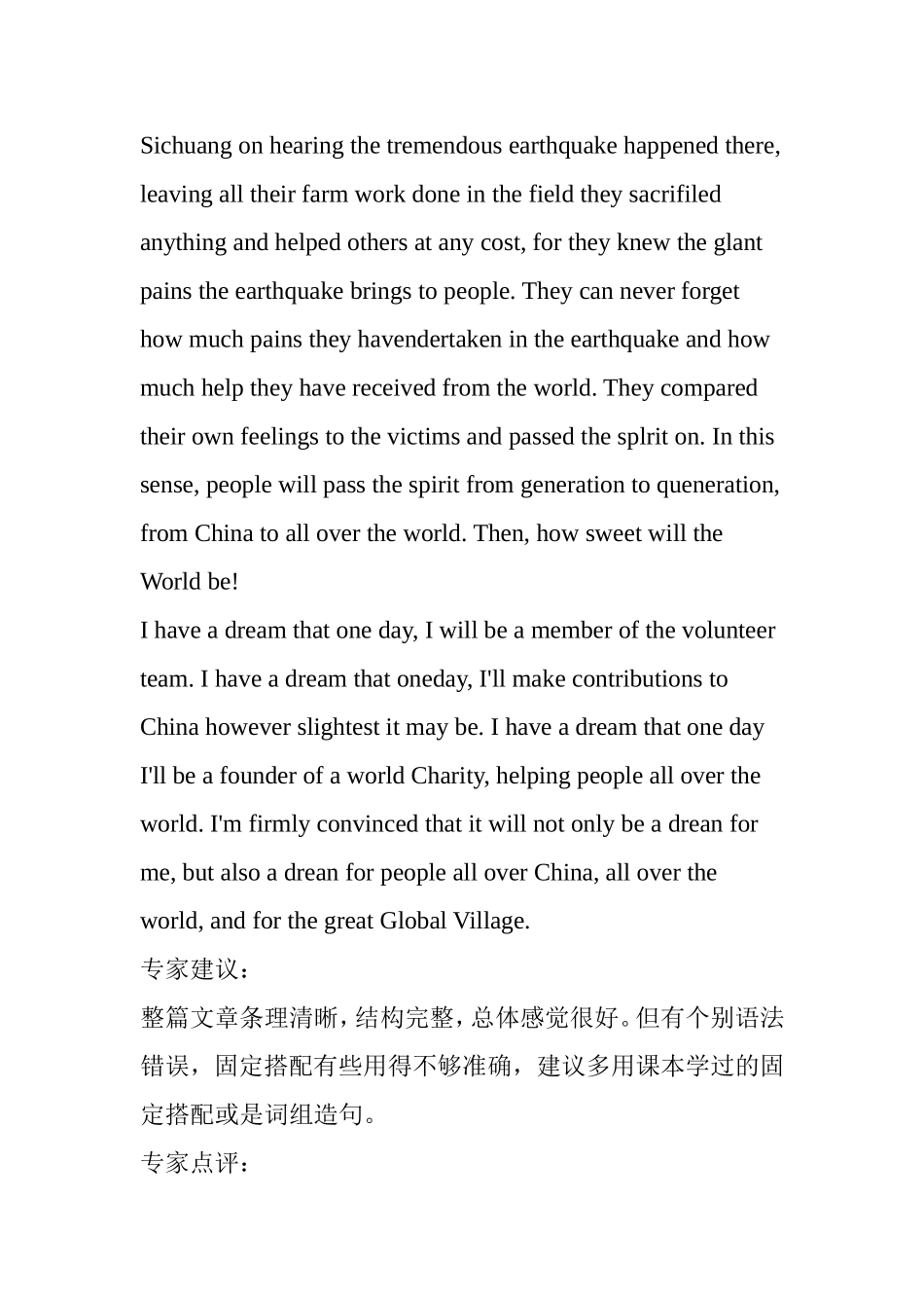 73全国创新英语大赛优秀作文_第3页