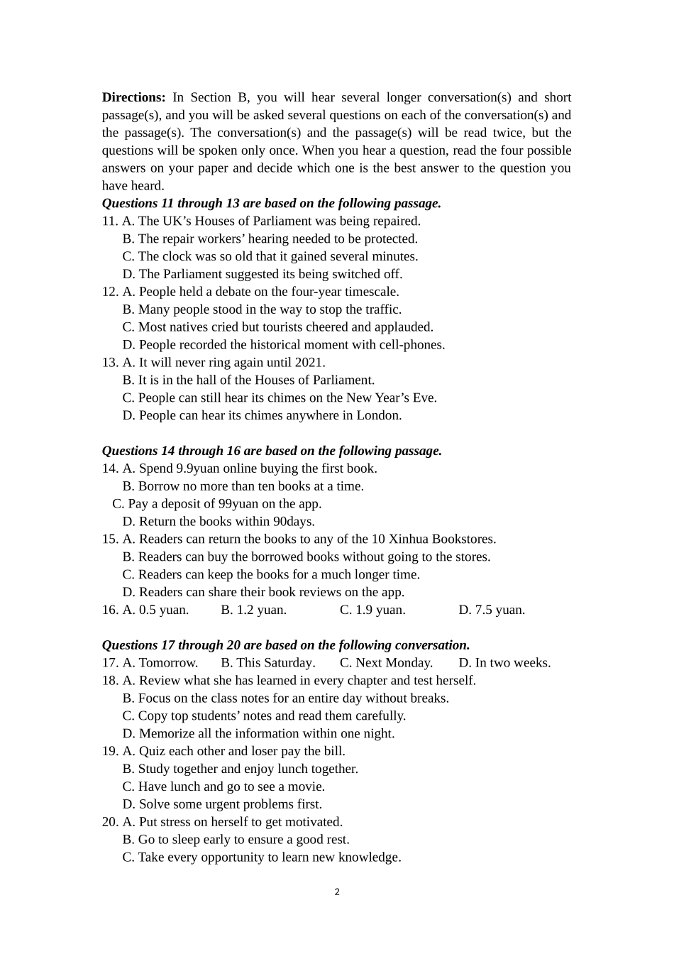 2017年11月杨浦区高三期中考试-(含答案)_第2页