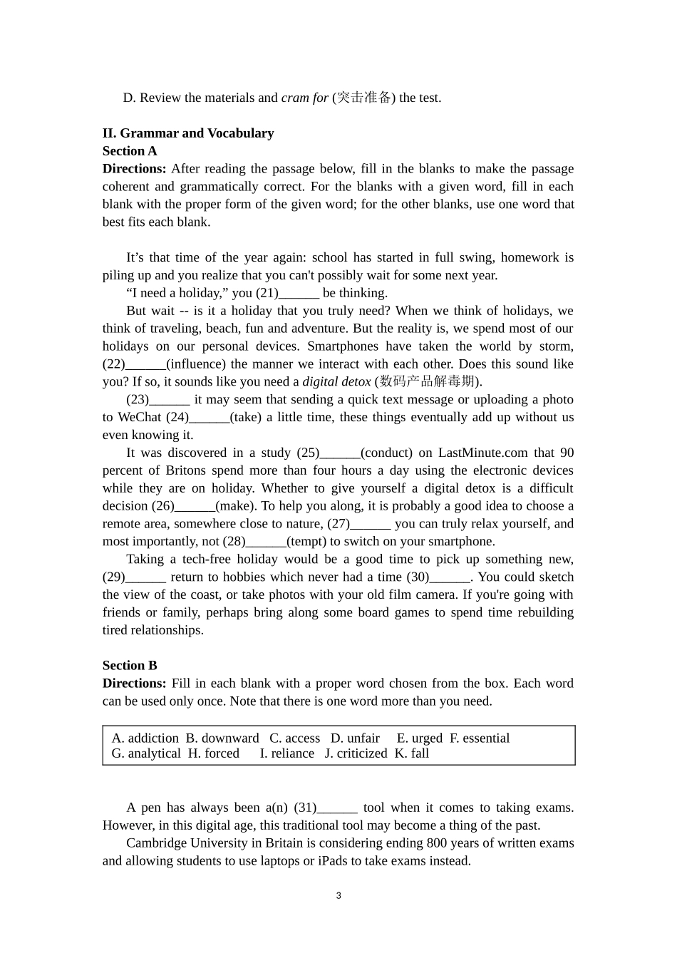 2017年11月杨浦区高三期中考试-(含答案)_第3页