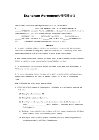 Exchange-Agreement-债转股协议【全英文】