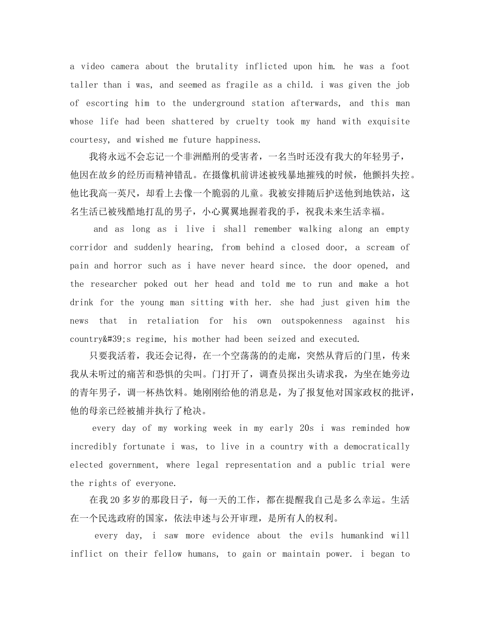 哈佛演讲稿3篇 _第2页