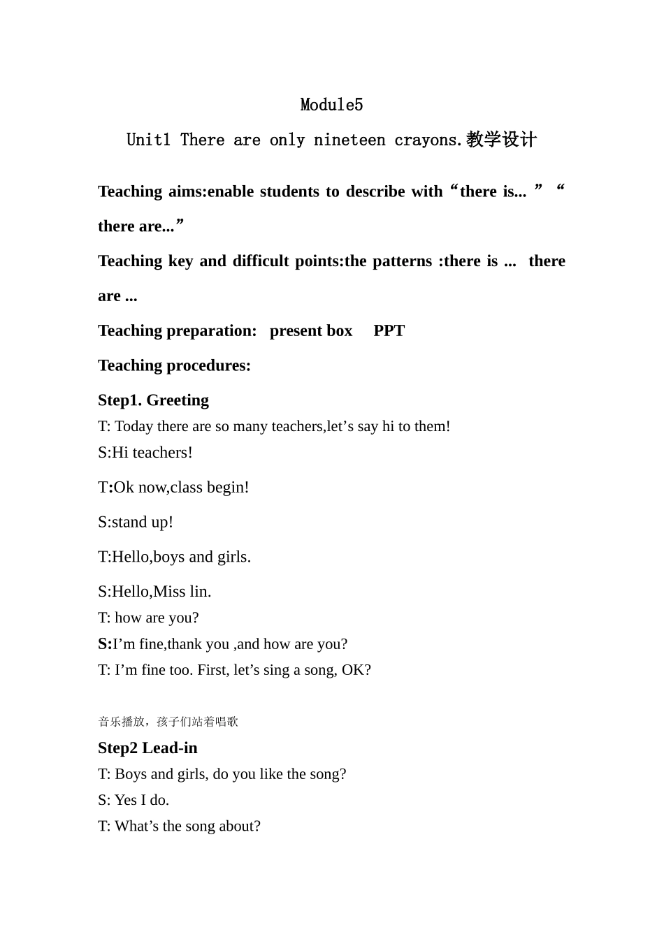 Module5Unit1-There-are-only-nineteen-crayons.教学设计_第1页