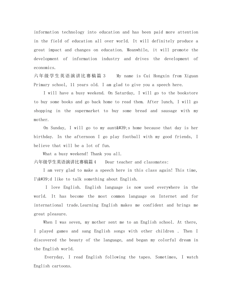 六年级学生英语演讲比赛稿 _第2页