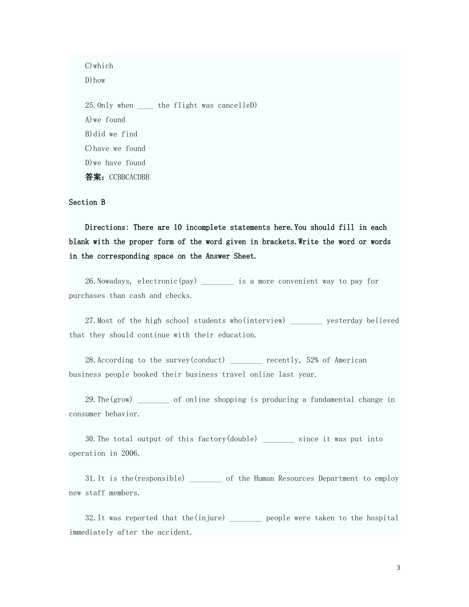 2014年大学英语三级考试模拟冲刺试题及答案(二)_第3页