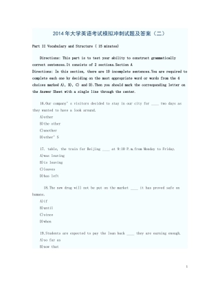 2014年大学英语三级考试模拟冲刺试题及答案(二)