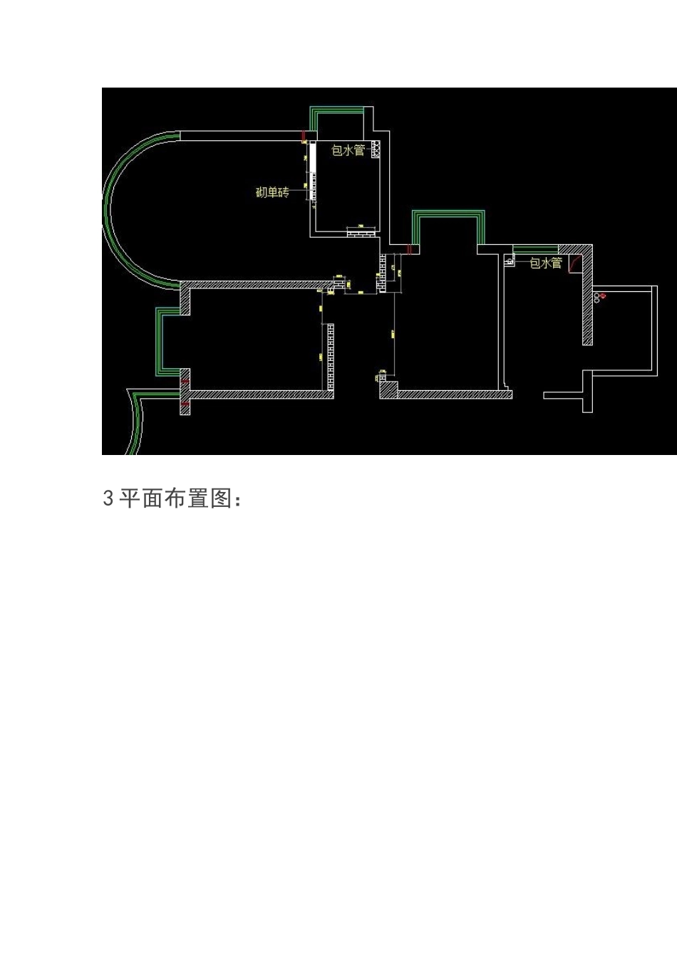 CAD室内设计施工图全套_第2页