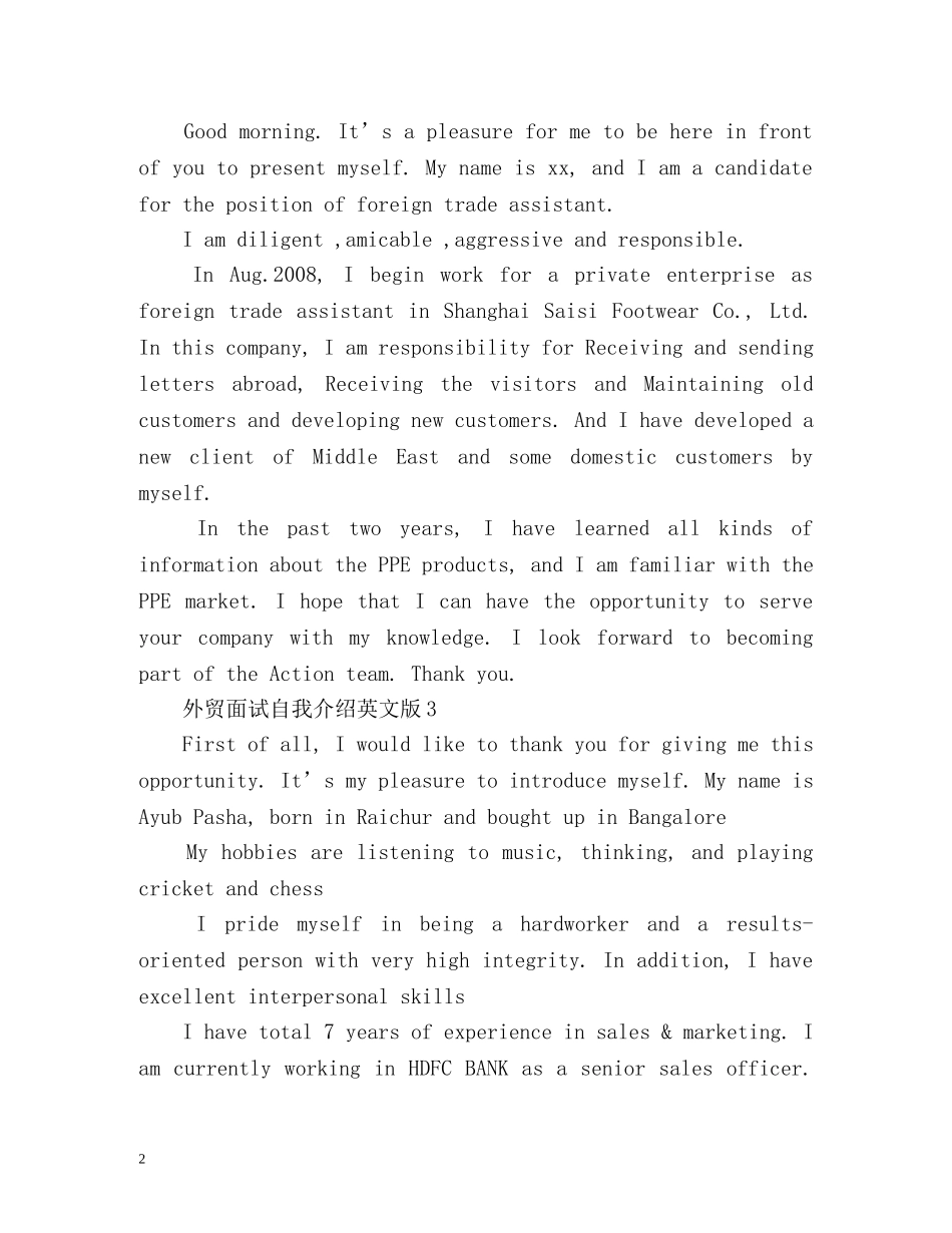 外贸面试自我介绍英文版「」 _第2页