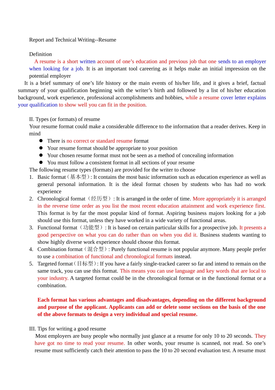 Resume(英文简历格式)附例子_第1页