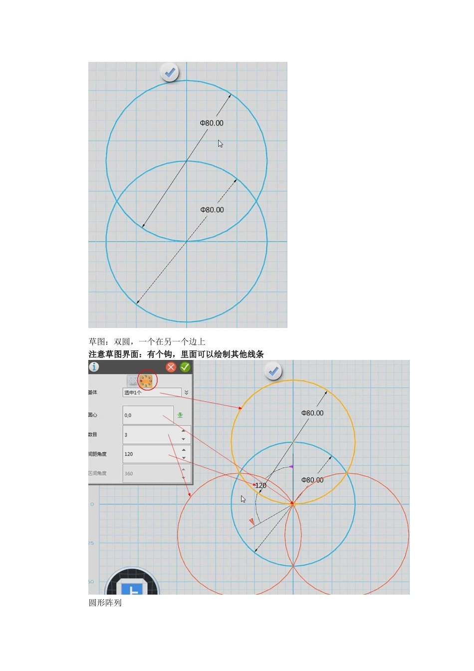 3done实体设计案例：汉诺塔_第2页