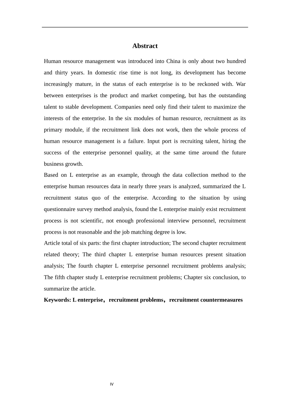 L企业招聘的现状、问题和对策_第2页