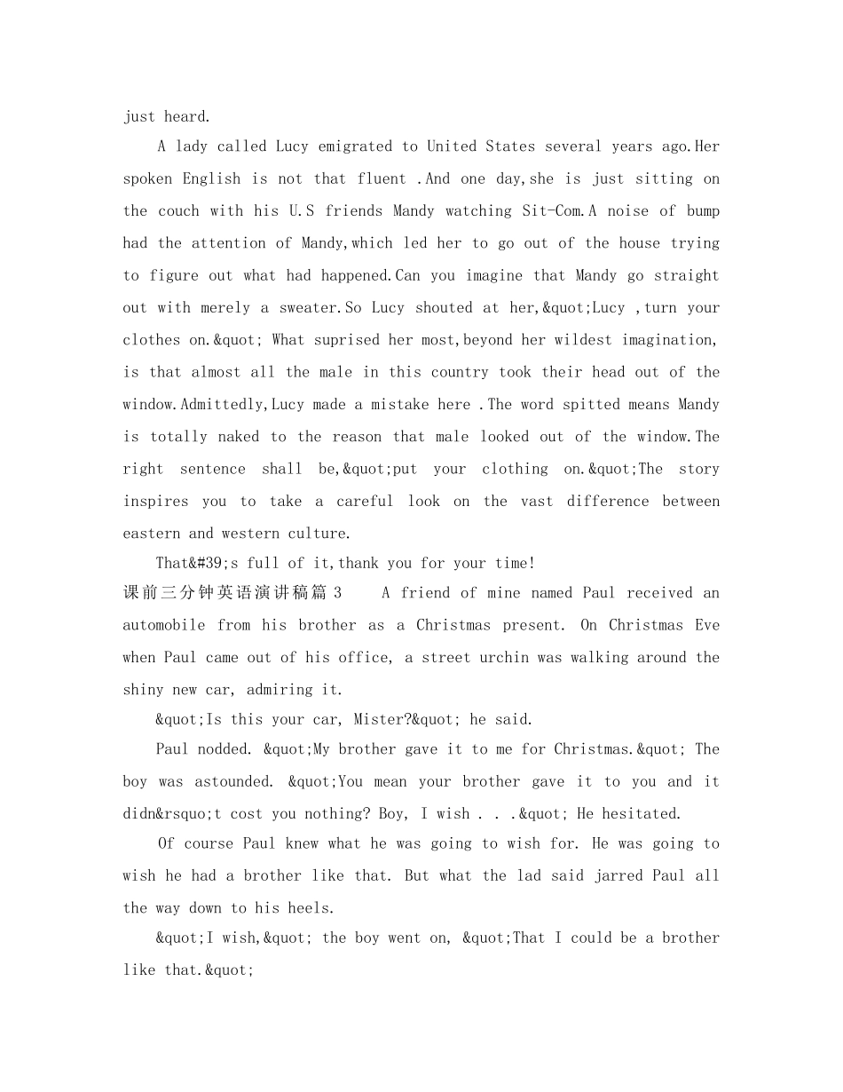 课前三分钟英语演讲稿5篇 _第2页