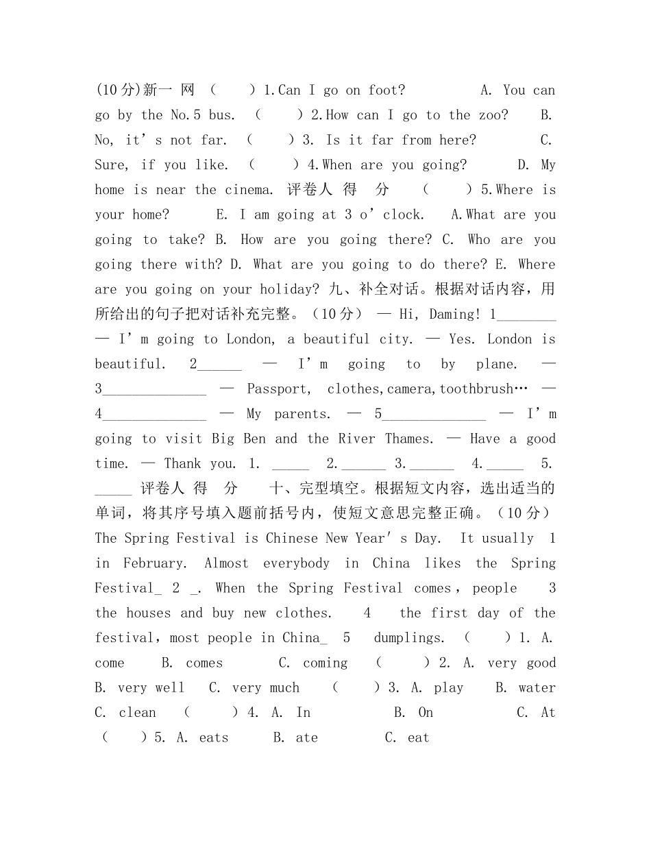 六年级英语期末试题人教PEP版,(1) _第3页