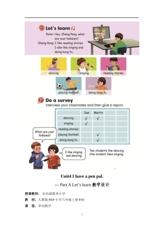 PEP六年级英语上册Unit4-I-have-a-pen-pal-Part-A-Let's-learn教学设计案例