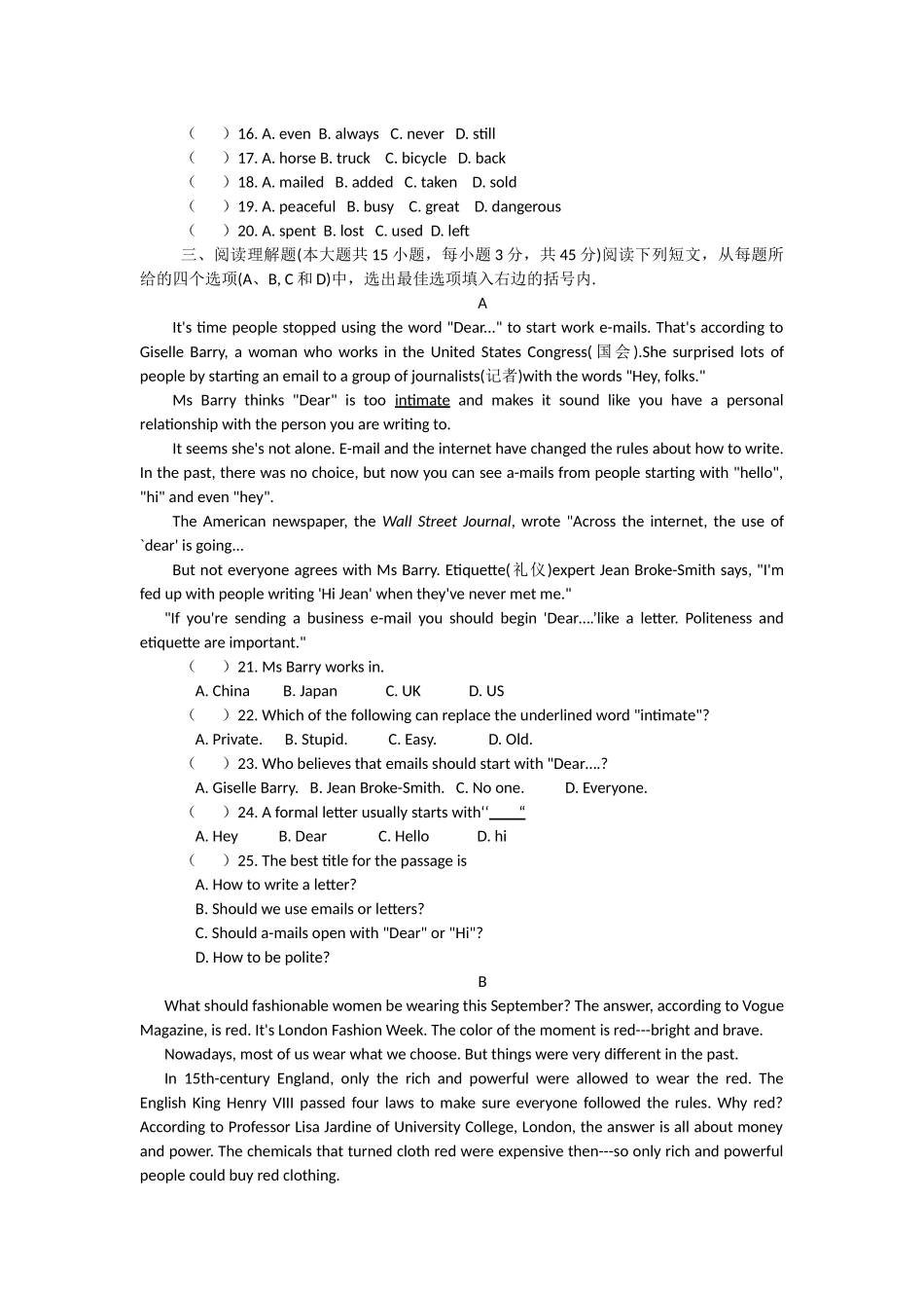2015年四川省高职单招(中职类)英语试题WORD版_第2页