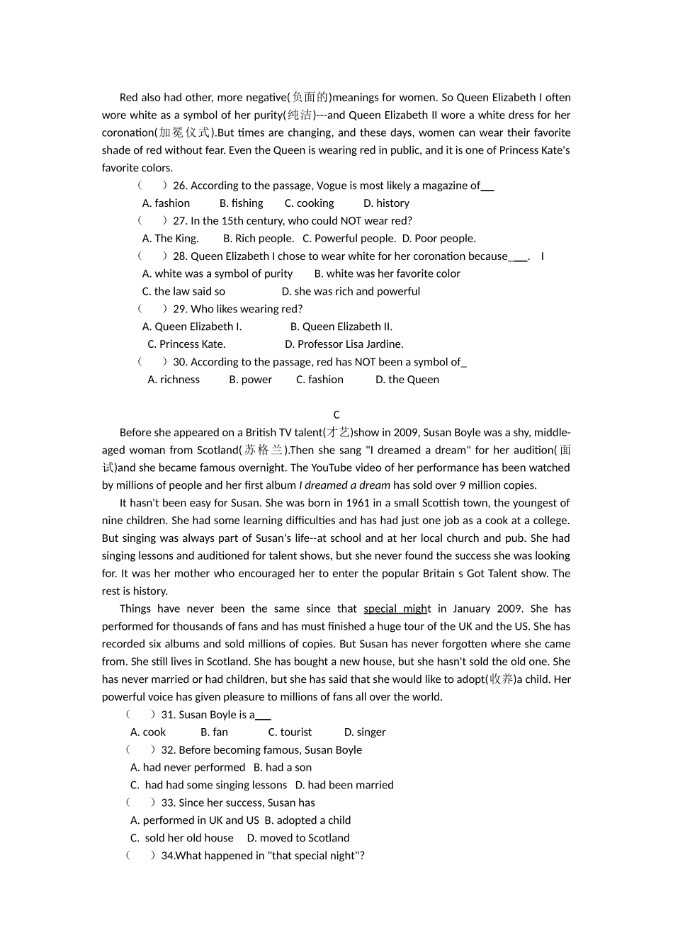2015年四川省高职单招(中职类)英语试题WORD版_第3页