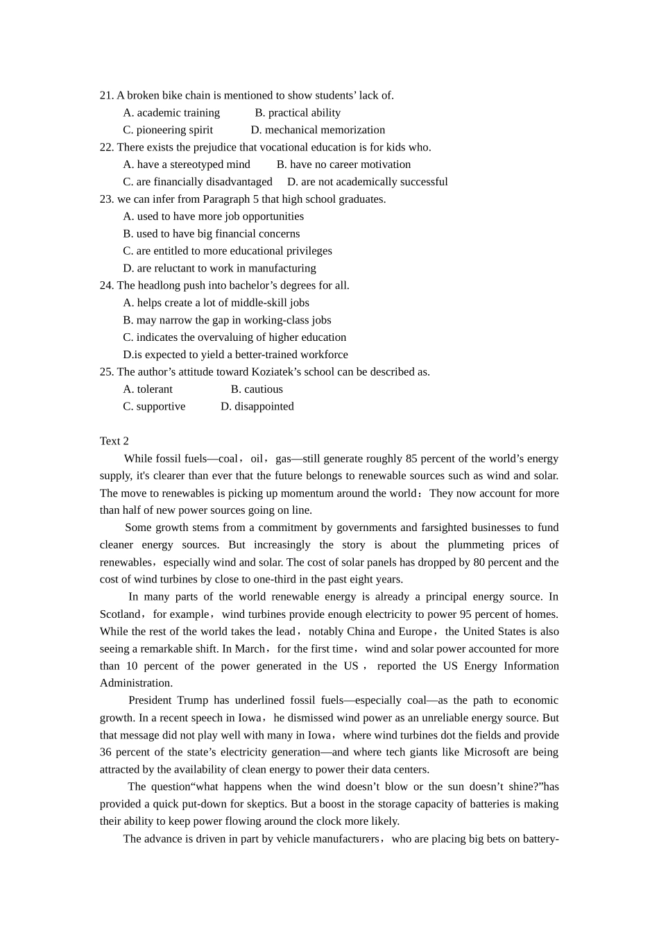 2018年硕士研究生入学统一考试英语二真题及答案_第3页