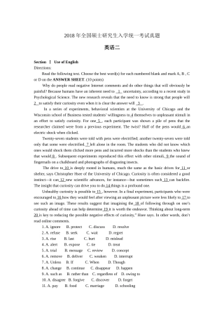 2018年硕士研究生入学统一考试英语二真题及答案
