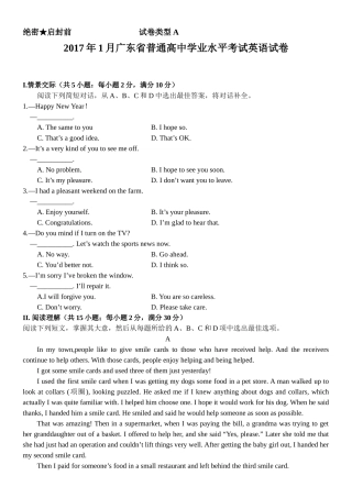 2017年1月广东省普通高中学业水平考试英语真题
