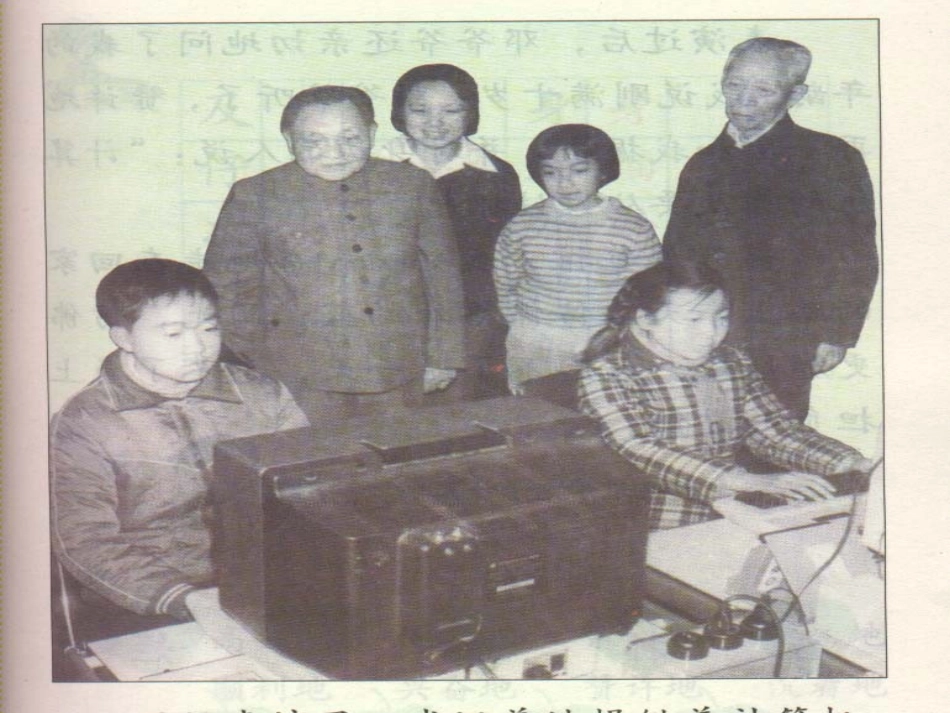 难忘的一天01_第2页